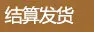 Деревянный Sheng Tease бак для холодной воды большой емкости термостойкая прозрачная стеклянная банка сок пробка для бутылки домашний заварник