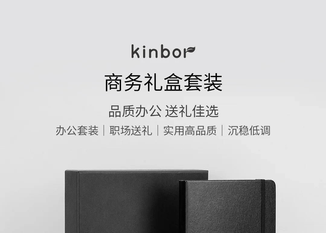 xiaomi youpin kinбор бизнес набор ручек блокнот закладки пенал-конверт офисный костюм в подарок практичный, высококачественный