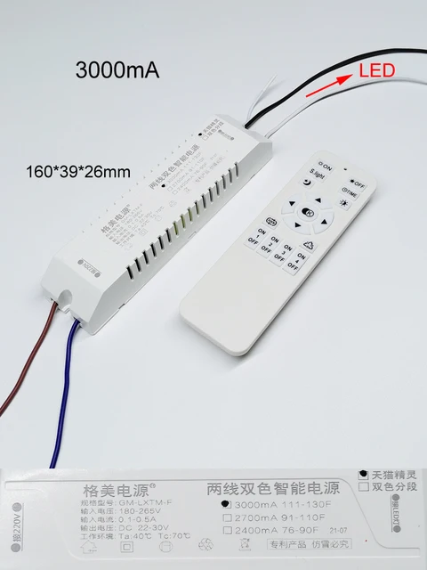 

JHC Трансформатор освещения для светодиодной ленты 8C7Bx 22-30В