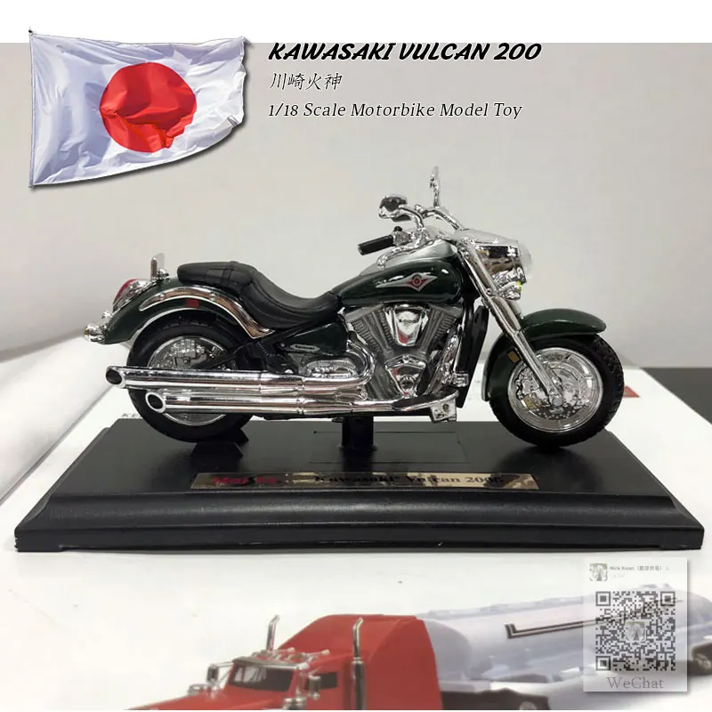 1/18 Scale Motorbike Model Toys JAPAN KAWASAKI VULCAN 200 Diecast Metal Motorcycle Toy For Gift/Kids/Collection |