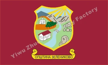 

Macedonia North Banne Macedonia North Aerodrom Municipality Flag 3X5FT 90x150cm 100D Polyester Double Stitched High