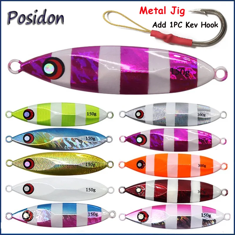 Posidon 100 г/150 г/180 г/200 г VIB Металлические приманки для джиггинга свинцовые грузила