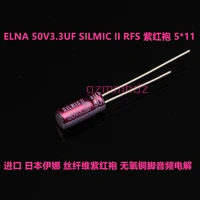 20pcs new elna rfs silmic ii 50v3 3uf 5x11mm silmicii 3 3uf 50v hot sale silmic2 3 3uf50v purple red robe 50v 3 3uf