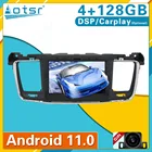 Android 11 4G + 128G для PEUGEOT 508 2011-2017 автомобильный DVD мультимедийный плеер GPS-навигация головное устройство автомобильное радио стерео DSP Carplay