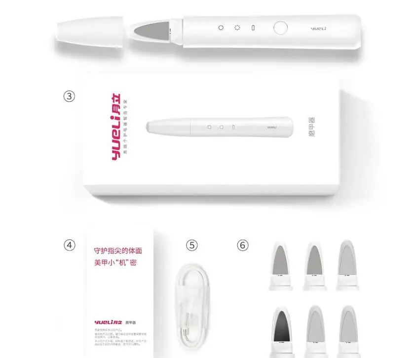 full kits Xiaomi Yueli электрический триммер для ногтей лак для ногтей машинка для стрижки ногтей Резак Детские маникюрные ножницы для педикюра ножницы для пальцев/ногтей - Цвет: full kits