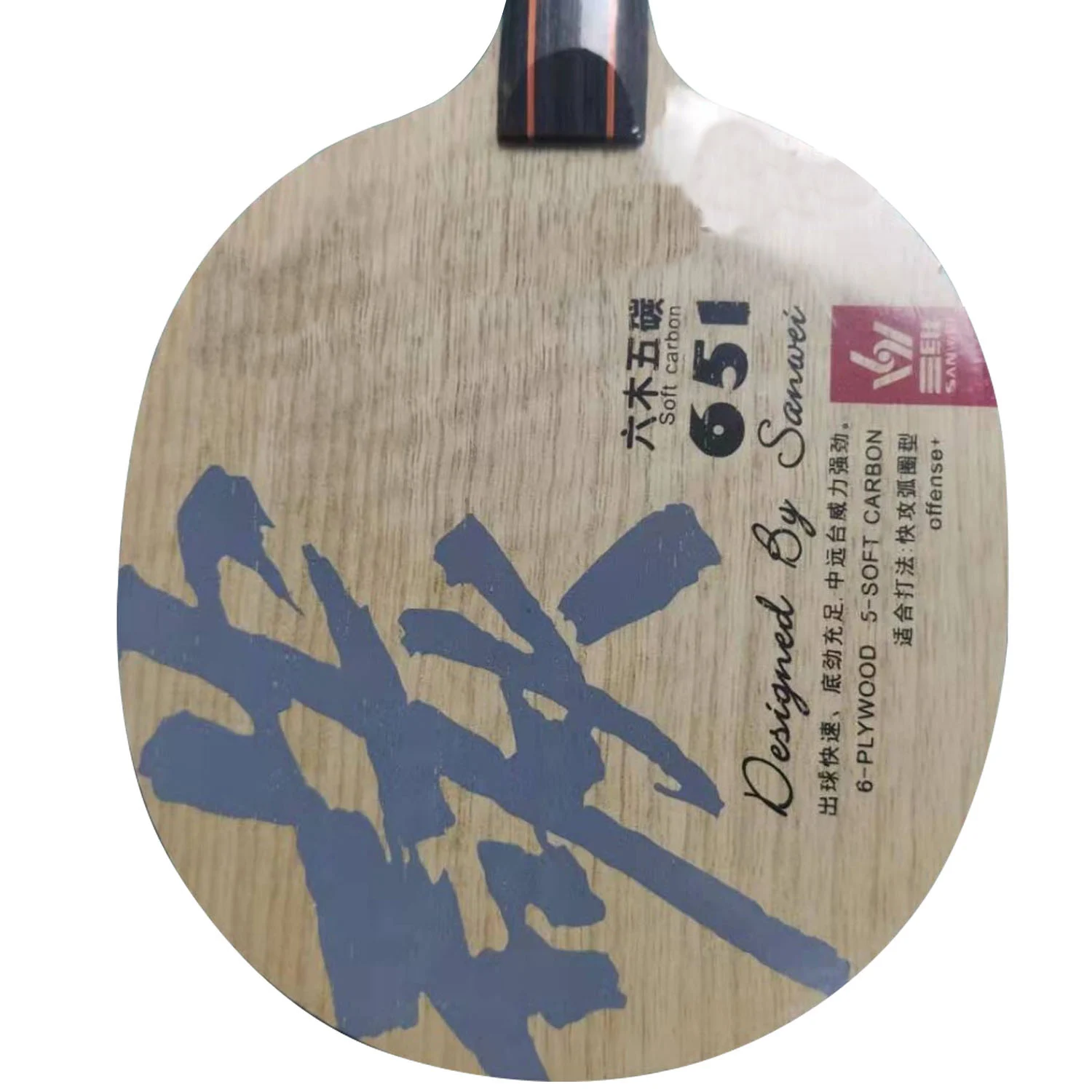 Sanwei 651 5-слойная карбоновая ракетка для настольного тенниса с карбоновым лезвием