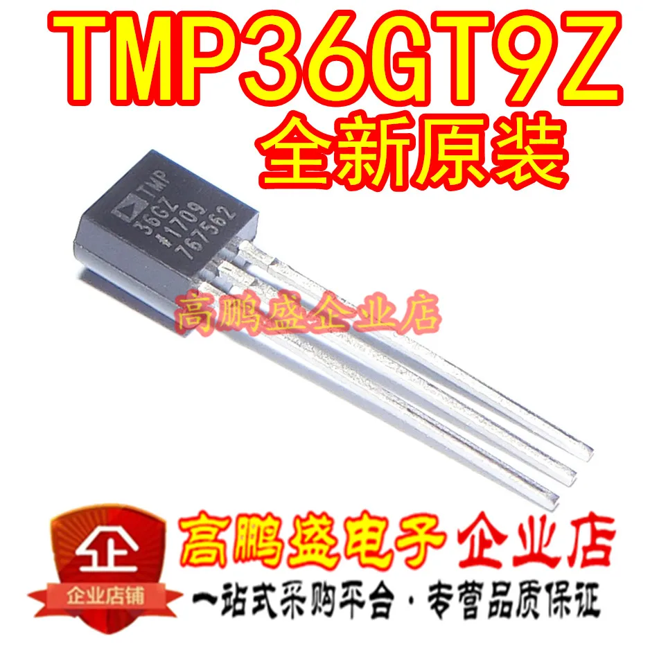 100% оригинал новинка Φ TMP36GZ TMP36GT9Z TO-92 | Электроника