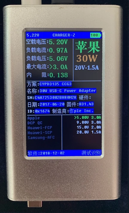 Yg628 Mobile Phone Charger Authenticity Identification Tester Blue Box Supports Multiple Brands For Iphone Samsung Huawei Etc |