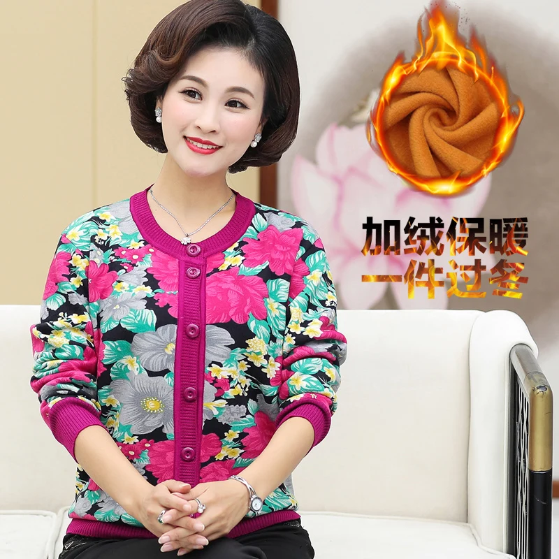 Кардиган для женщин среднего возраста однобортный вязаный свитер с круглым