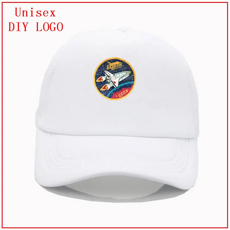 CCCP советская буранская космическая программа для путешествий русская буран