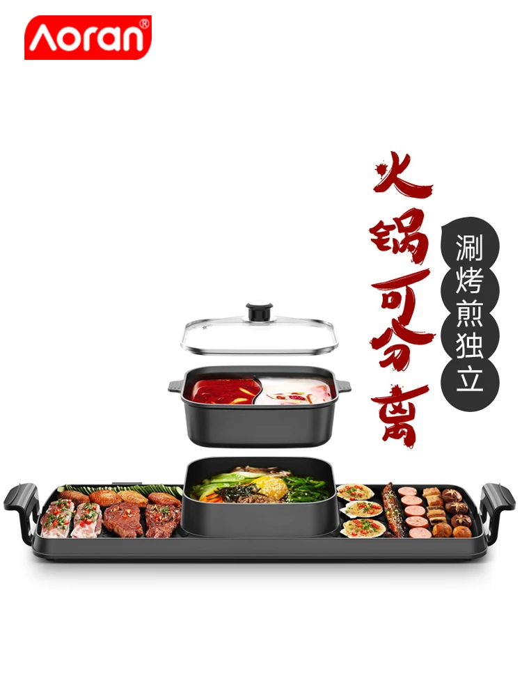 electric grill home korean multi function barbecue machine frying pan dual use smokeless grilled hot pot one pot free global shipping