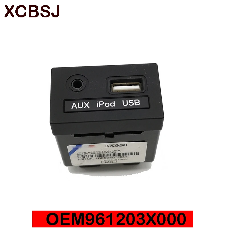 Оригинальный 961203X000 разъем в сборе AUX и USB для Hyundai 2011 2012 2013 Elantra USB-ридер iPod