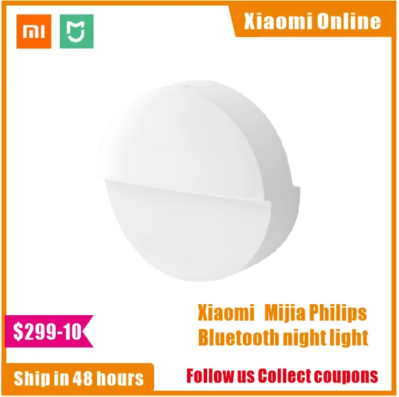 Ночник Xiaomi Mijia Philips с Bluetooth светодиодный индукционный ночной Светильник для