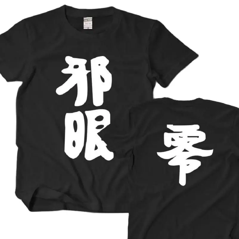 Футболки унисекс из хлопка с рисунком Cyuunibyou Demo Koigashitai таканаши