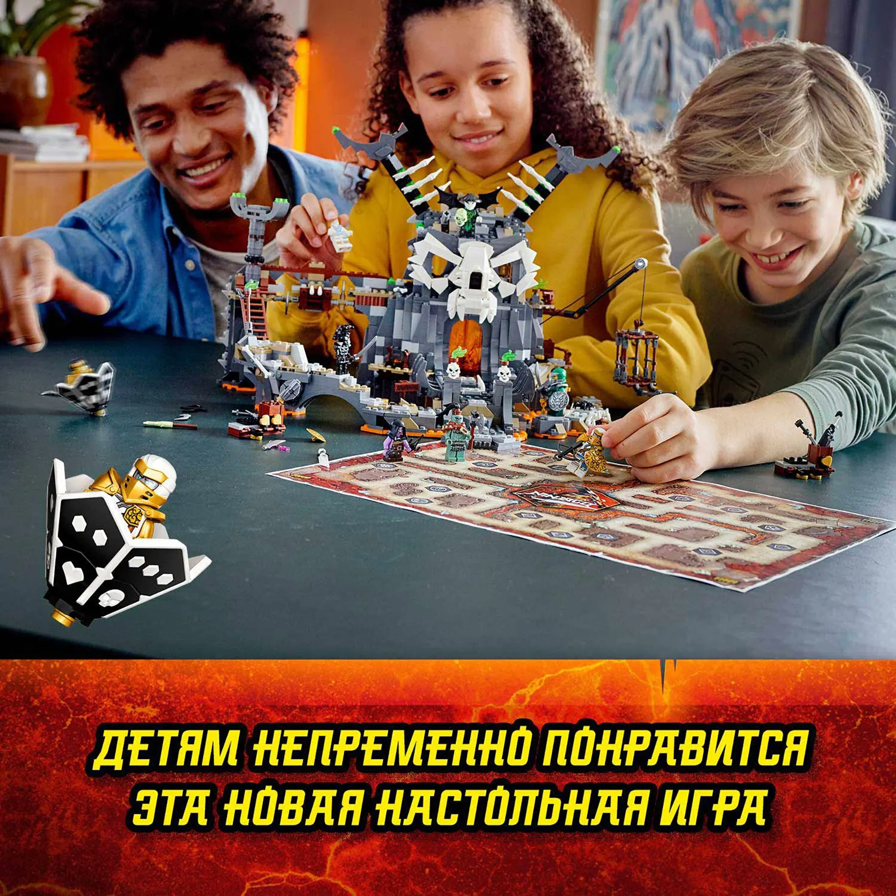 Подземелье Колдуна Скелетов Купить Лего Ниндзяго