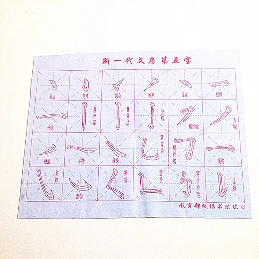 Тетрадь для рисования водой 36*45 см тетрадь каллиграфия практика искусственная