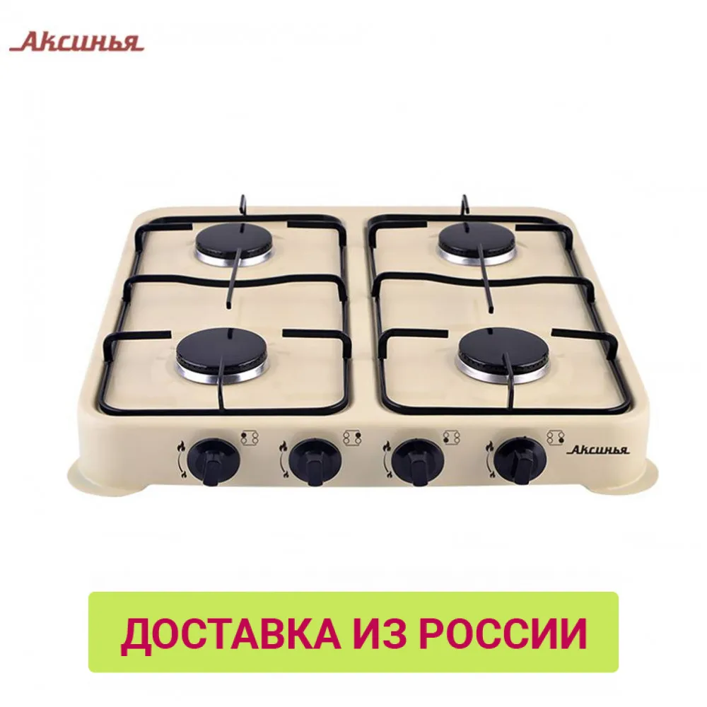 Газовая плита АКСИНЬЯ четырехконфорочная цвет молочный КС 104|Электроплиты| |