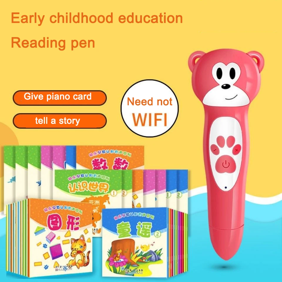 

Детская ручка для чтения, детский английский пиньинь, Когнитивное обучение, устройство для раннего обучения, устройство для чтения, Ранняя ...