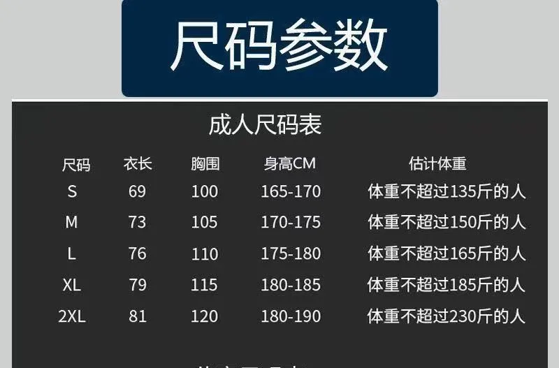 

21 new Inter uniforms Soccer uniforms Children's sports suits, training suits, home and outdoor team uniforms, custom names and