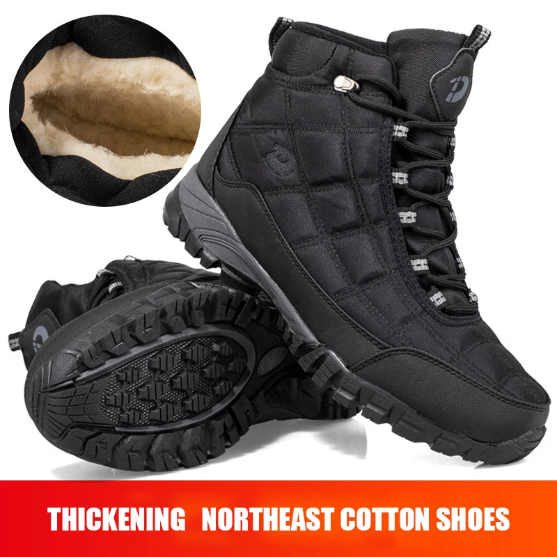 Мужская повседневная обувь из качественного бархата зимние Нескользящие теплые