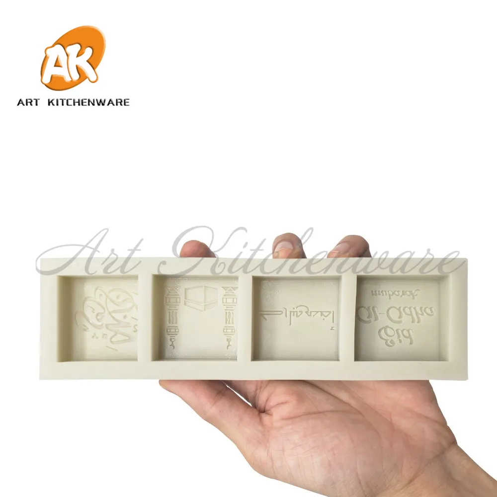 

Mubarak Eid Silicone Chocolate Mold Cake Mold Fondant Tools Cake Tools Kitchenware Baking Tools Cookie Cupcake Decoration