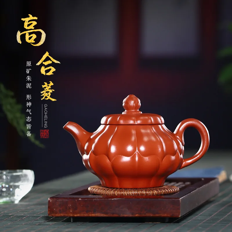 

Gaohe Линг горшок сырой руды Чжу грязь ребра узор устройства из исинской глины Чай горшок чайный набор кунг-фу Чай комплект большой Размеры Ча...