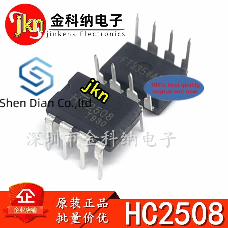 

10pcs 100% orginal new in stock HC2508 chip DIP 8 pins integrated block IC