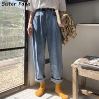 sister fara new high waist pleated denim jeans pants womens loose straight wide leg jeans female solid casual jeans trousers