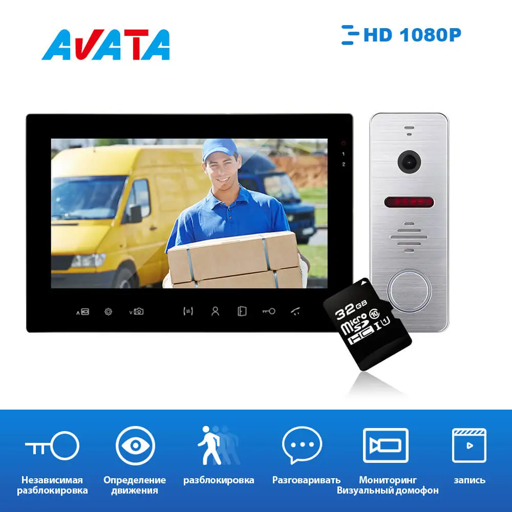 Видеодомофон для дома устройство ночного видения дверной звонок Система