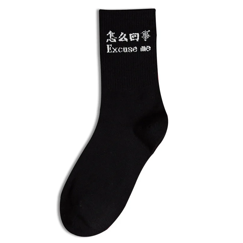 

Men's Socks