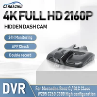 car dvr hidden dash cam camera 4k driving video recorder for mercedes benz glc glc260 glc300 x253 c180 w213 c class c260 c300