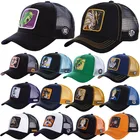 Кепка для косплея, с вышивкой, в виде сетки, Сон Гоку, какарото, Роши, Каме сеннин, беджита, Йонсей, Вегета IV, регулируемая опора