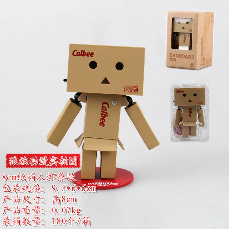 Набор для гаража четырехлистная сестра бумажная коробка люди Danboard мини маленькое предприятие картонная фигура квалифицированный Гараж Комплект