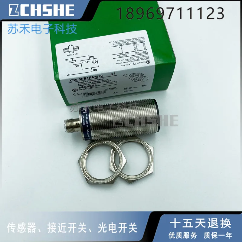Датчик приближения XS630B1PAM12