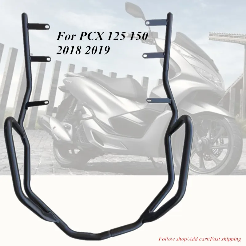 Модифицированный бампер для мотоцикла с ЧПУ pcx125 pcx150 pcx боковая защита Бампера