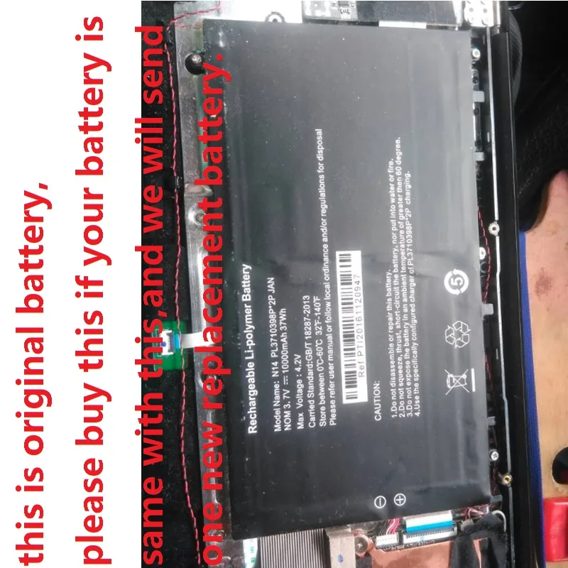 Аккумулятор для Jumper Ezbook 2 Tablet PC Ezbook2 новый полимерный аккумулятор замены 3 8 в