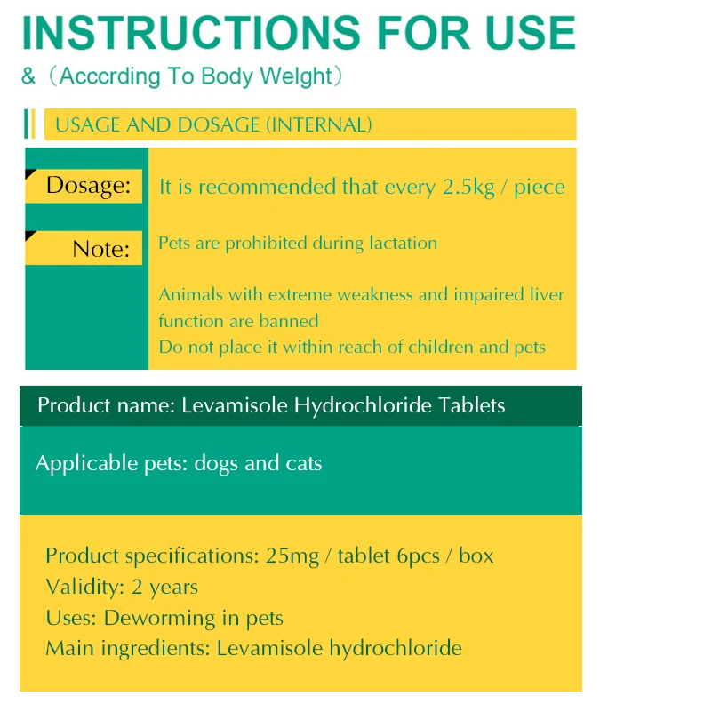 CHZK антигельминтическое тело для домашних животных кошек кишечника