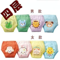baby diaper waterproof reusable panties 4 layer absorb training shorts toddlers washable nappy mix 4pcslot