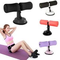 sit up bar assistant self suction fitness equipment abs trainer abdominal core strength workout muscle exercise gym sit up bench
