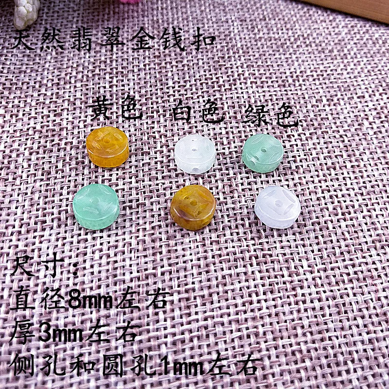 Натуральный Jadeite кнопка для денег аксессуары рукоделия нефрит|Ювелирная