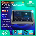 Автомагнитола 128G Android 10 для Volvo S40C30C70 2004-2013 мультимедийный плеер 4G WIFI автостерео камера GPS Carplay аудио для автомобилей