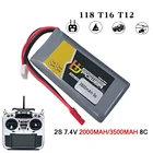 Аккумулятор Lipo 2S, 7,4 В, 2000 мА  ч, 3500 мА  ч, для перемычки T16, T12, T18