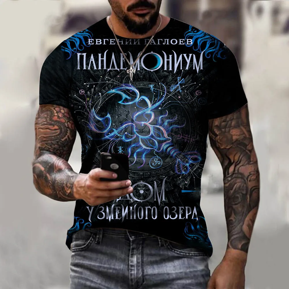 

New Lucky Constellation T-shirt 3d Printing T-shirt Streetwear Cancer Leo Divination Men And Women T-shirt Cool Kid T-shirt
