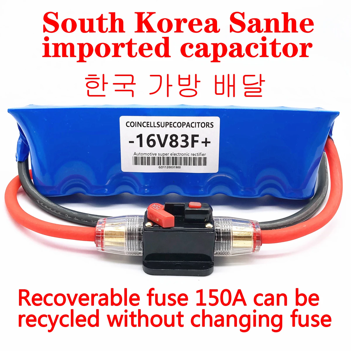 Корейский конденсатор автомобильный стартер выпрямитель 2.7v500f большой емкости