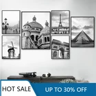 Черно-белая Картина на холсте с изображением французского пейзажа