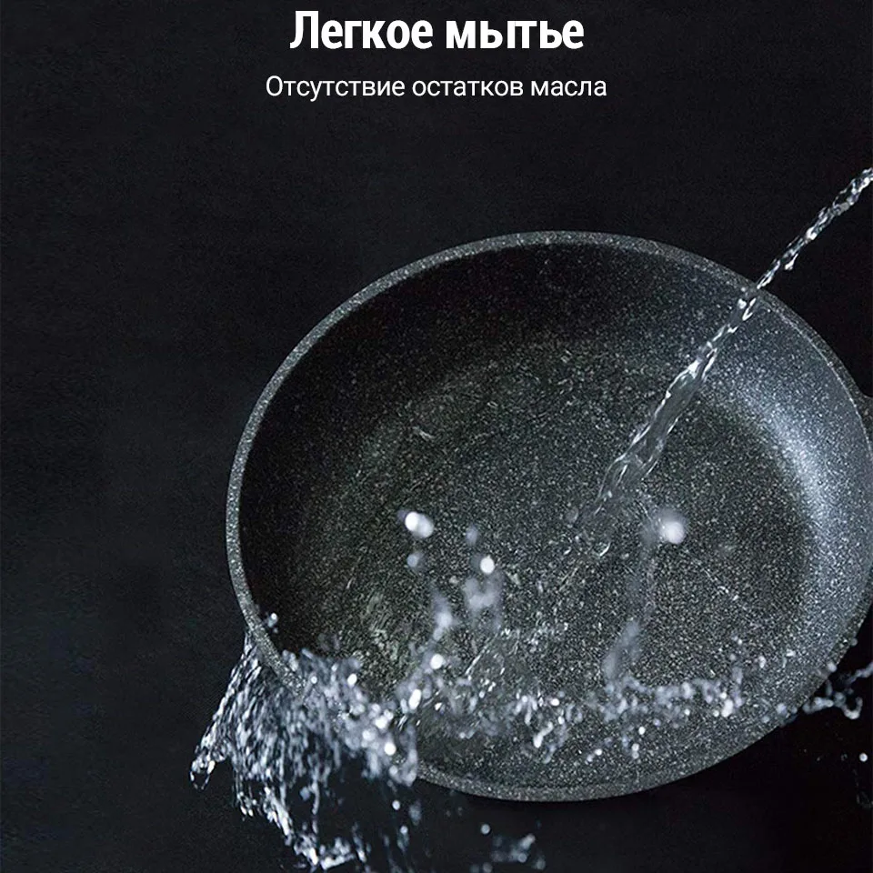 2 PCs сковорода с антипригарным покрытием SDARISB сковородка сковородки 5 слоев снизу