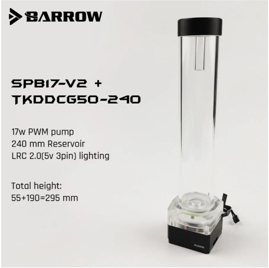 240mm reservoir Курган SPB17-V2, 17 Вт PWM комбинированные насосы, LRC 2,0, Wite резервуары, нужно сочетание с резервуаром для использования - Цвет лезвия: 240mm reservoir
