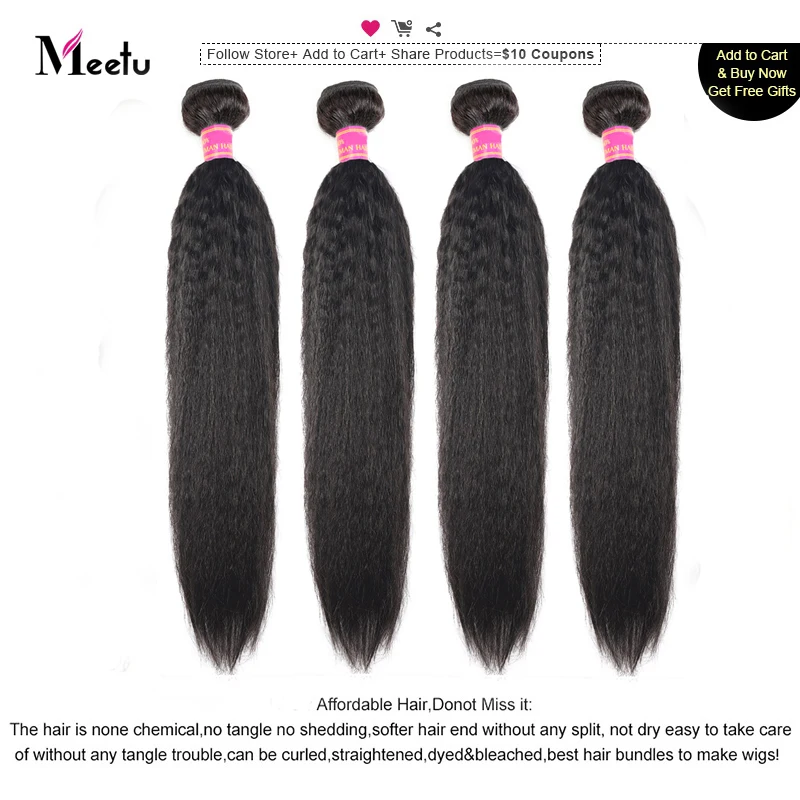 Meetu малазийские яки прямые натуральные кудрявые пучки волос 1 3 4 шт./лот волосы Remy