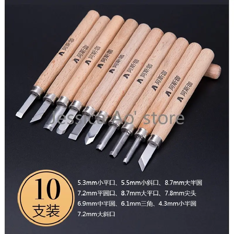 Нож для резьбы по дереву ручной работы из легированной стали SK2 набор фрез