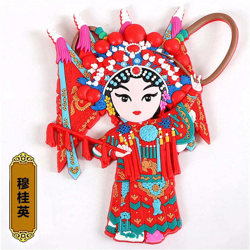 Креативные магниты на холодильник в китайском стиле с фейсбуком Пекинской оперы